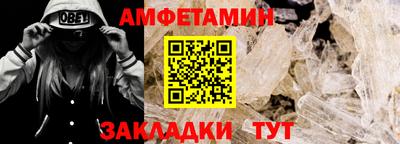 меф Шебекино
