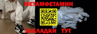 альфа пвп Шелехов