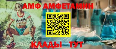ALPHA-PVP Шахты
