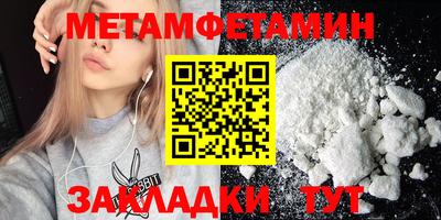 альфа пвп Шелехов