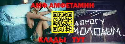 меф Шебекино