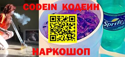 ALPHA-PVP Шахты