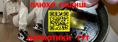 ALPHA-PVP Шахты