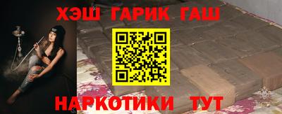 меф Шебекино