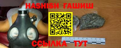 меф Шебекино