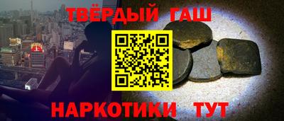 ALPHA-PVP Шахты
