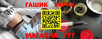 меф Шебекино