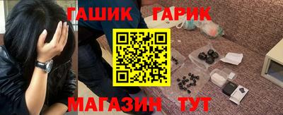 ALPHA-PVP Шахты