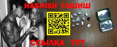 меф Шебекино