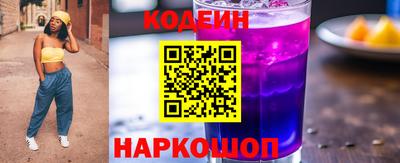 альфа пвп Шелехов