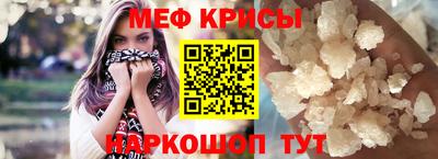 альфа пвп Шелехов