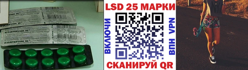 LSD-25 экстази ecstasy  купить наркоту  Ахтубинск 