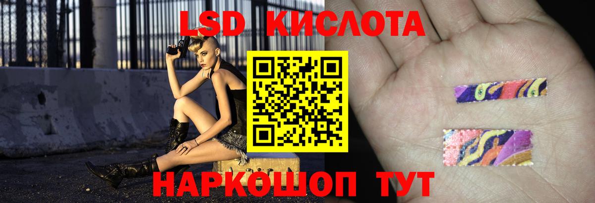 Лсд 25 экстази ecstasy  Вход с VPN  Ахтубинск 
