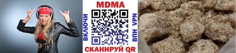купить наркотики цена  Ахтубинск  МДМА молли 