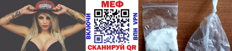 МЯУ-МЯУ VHQ  где купить наркоту  MEGA ONION  Ахтубинск 