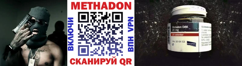 МЕТАДОН VHQ  купить закладку  Ахтубинск 