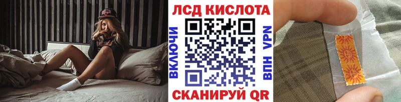 Марки 25I-NBOMe 1,8мг Ахтубинск