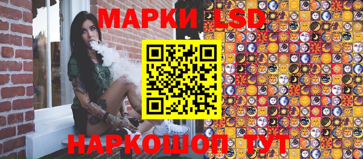 Ахтубинск  Марки NBOMe 1,5мг  Марки NBOMe 1,5мг  Вход с VPN 