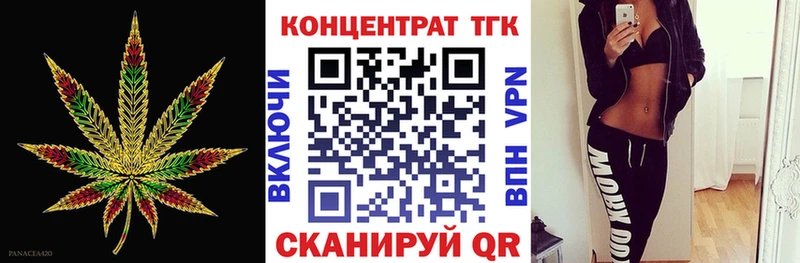Дистиллят ТГК вейп с тгк Ахтубинск