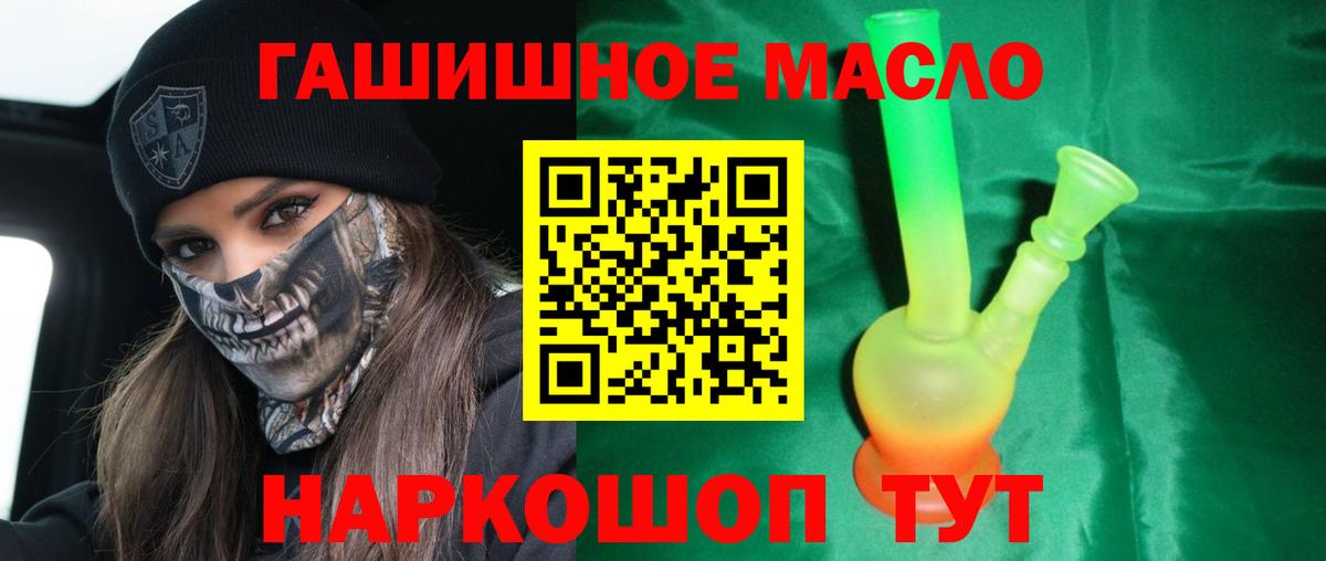 купить закладку  Вход с VPN  Дистиллят ТГК Wax  Ахтубинск  Дистиллят ТГК вейп 